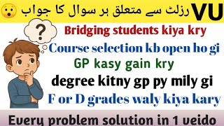 VU final term result 2026|bridging student kiya kary|course selection guidance gp kasy gain kry#vu 