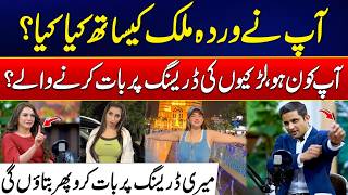 “Who Are You to Judge Me?” – Ifrah Khan Responds - Rehan Tariq Blasting Podcast - 24 News HD