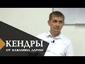 КЕНДРЫ ОТ НАВАМША ЛАГНЫ И ПЛАНЕТЫ ПОПАДАЮЩИЕ В НИХ