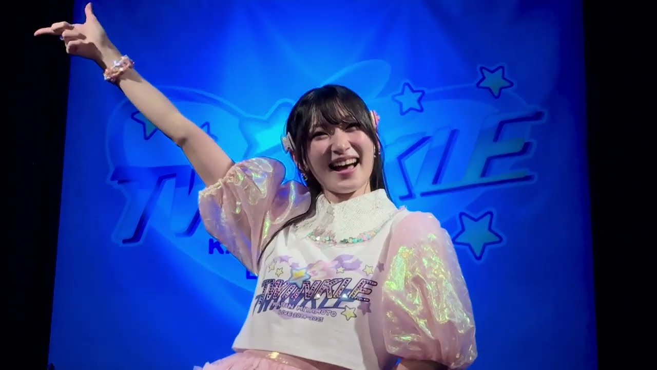 宮本佳林「SUPER IDOL -Especial-」 2025.1.13 仙台 誰も知らない劇場