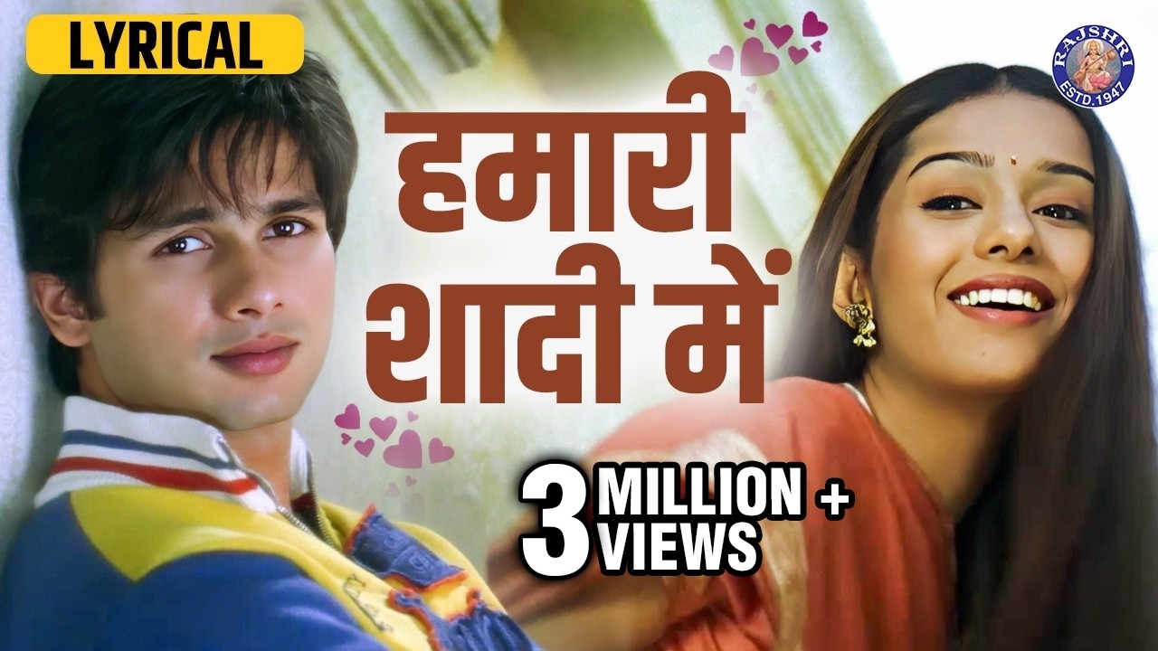 Hamari Shaadi Mein Lyrical Video Song | Vivah | Shahid Kapoor, Amrita Rao | Superhit Hindi Song