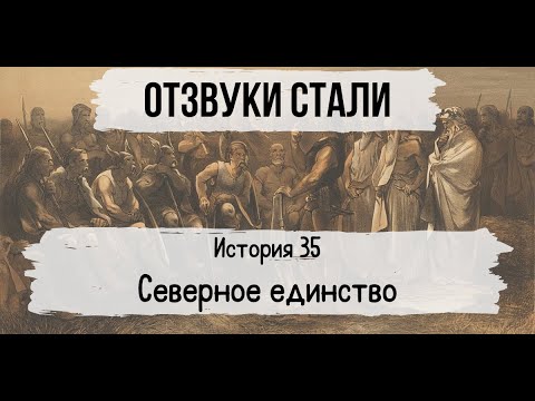 НРИ Фэнтези: Отблески стали [FATEcore] #35