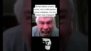 И орёшь ВСЕ ХОРОШО, Я НАШЁЛ / Трек: RASHTORM - aggression / TROLLFACE MEME