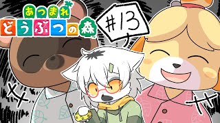 【あつまれどうぶつの森 ハッピーホームパラダイス】7月に入ってもベルがない島民代表がいるらしいっすよwww #13【白瀧炬燵/One Lyric】