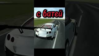 как я еду в школу с мамой и с батей #simplecarcrash #nissanr35 #волга