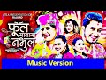 Fula Mayama Nabhula Track | Purnakala Bc & Raju Rd || Babita Baniya Jery, Riya Khadka & Ranjita Lama