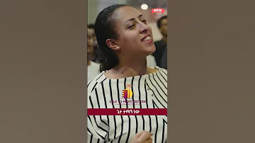 ጌታ ታማኝ ነው MESFIN GUTU Ethiopian Mezmur Protestant Amharic Mezmur Adissqenmotivation Shorts 