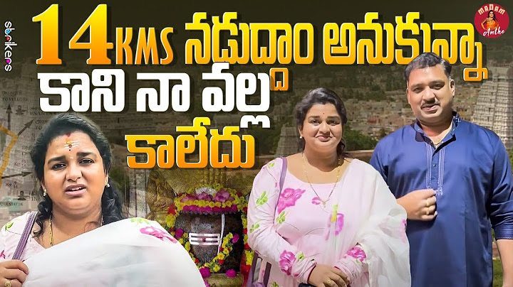 14 kms నడుద్దాం అనుకున్నా.. కానీ నా వల్ల కాలేదు || Madam Anthe || Strikers