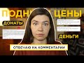 Что дальше? Окончила курс по копирайтингу, первые заказы, деньги