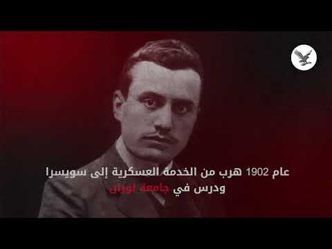 إيلوميناتي أو المتنو رون لعبة تنبأت بأحداث عالمية 