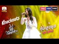 ស្រីកែវ នៅតែអាចធ្វើបានល្អទៅបទពិបាកបែបណាក៏ដោយ | Knockouts Week 1 | The Voice Cambodia Season 3
