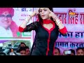 Manvi Bhardwaj_ New Haryanvi Song |Mahre Gaam Ka Pani | Manvi Stage Programme | HARYANA LIVE MUSIC Mp3 Song