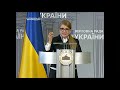 Брифінг 01.06.2020 Юлія Тимошенко