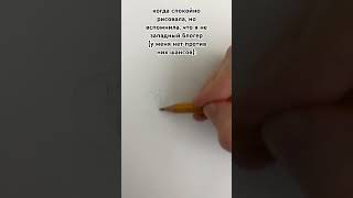 Я Еще Возраст Не Упомянула Это Вам Небольшие Спойлеры