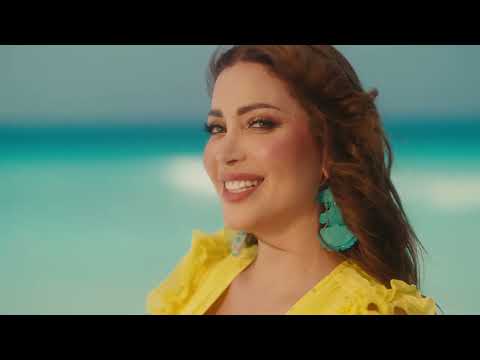 روقان نسرين طافش