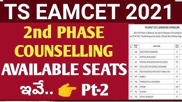 TS EAMCET 2021 SEATS available for 2nd PHASE