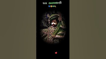 👑Ramdevpir status👑 #viralvideo #devotionalsong#instagram#facebook#ramapir#ramamandal#trending#status