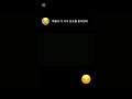 "야 너 김포물 좋아하냐" 이상한이야기 시즌5 26화 #웃긴영상 #히로세스즈 #youtube #minecraft
