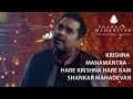 Krishna mahamantra  hare krishna hare ram by shankar mahadevan