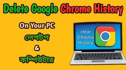 How To Clear Google Chrome Browsers In Your PC | How To Delete Browser History On Your Pc In Bangla