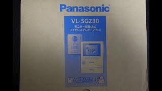 《マイナポイントでPanasonicのドアホンを購入しました。》　VL SGZ30壁掛け式ワイヤレステレビドアホン