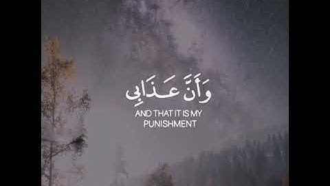 حالات واتس للقارئ : إسلام صبحي من سورة الحجر ( نبئ عبادي أني..)❤ الوصف ضروري