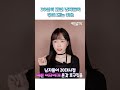 30살부터는 남자들이 갑이 되는 이유 #shorts