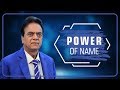 Power of Name | Name Numerology By J.C. Chaudhry | Numerology Lecture 2