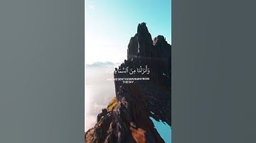 الشيخ ياسر الدوسري #quran #القرآن_الكريم #القرآن #الشيخ_ياسر_الدوسري #سورة_لقمان