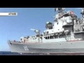 Турецкие рыбаки приняли «Сметливый» за корабль НАТО