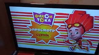 картинка: Обзор на новых 3 ДВД Дисков Любимые серии Дим димыча фикситека эксперименты и не хочу в школу