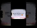 Viral #youtube  short #sayeri video