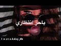 اوف ياكثر الاحلام الي على بالي وشفي واااااخ اوف ياكثر الاحلام الي على بالي وشفي واااااخ