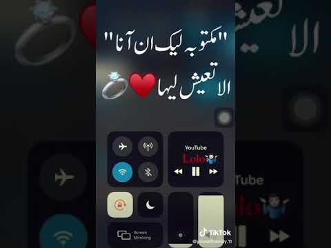 مكتوب ليك اليسا اغنيه رومانسيه