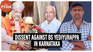 How dissent against BS Yediyurappa threatens to dent BJP Karnataka prospects in LS polls