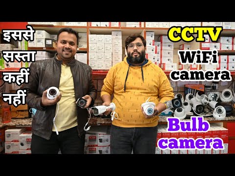 CHEAPEST CCTV CAMERA / ALL SECURITY DEVICES / CCTV CAMERA RETAIL & WHOLESALE / AMSEC SYSTEM