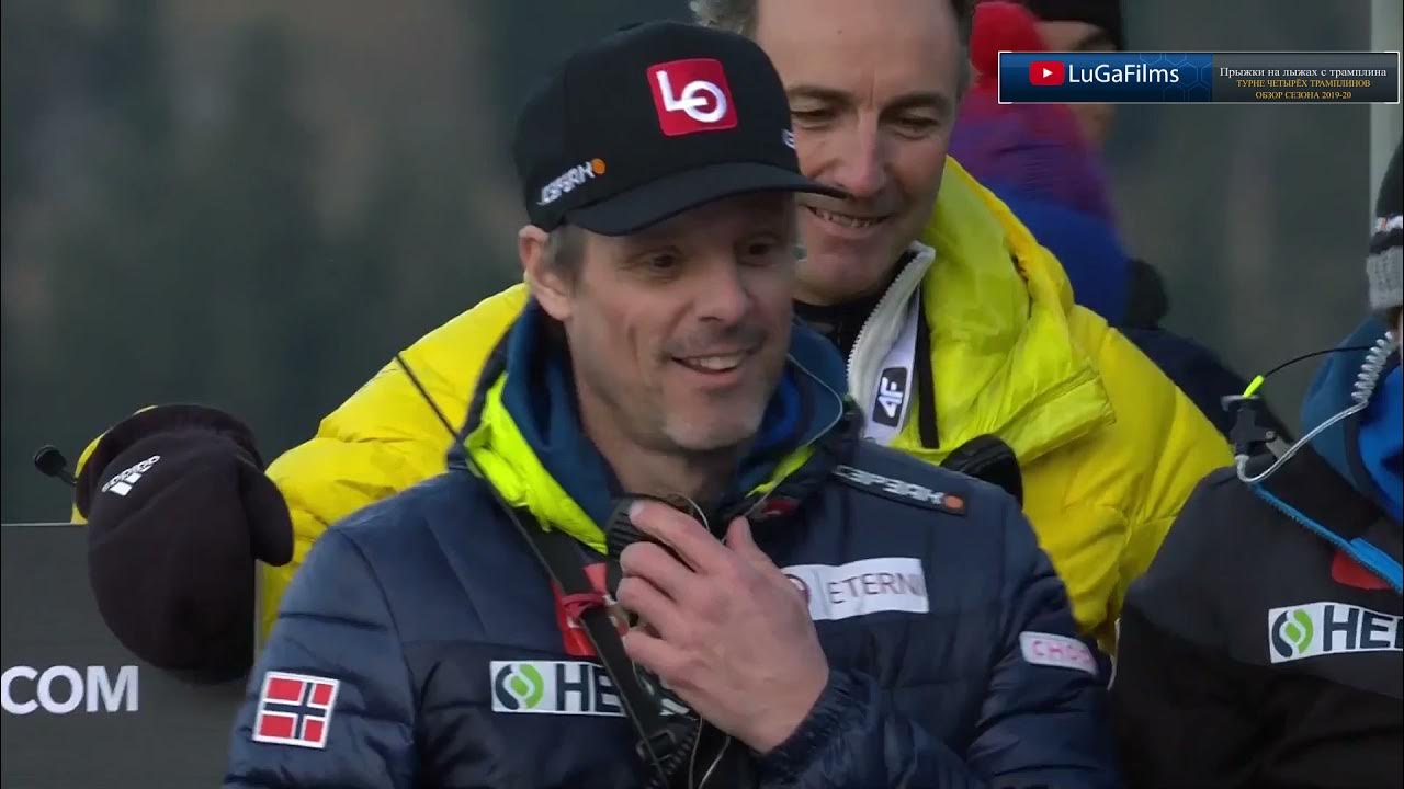 Турне четырёх трамплинов. Турне 4 трамплинов видео. Садреев прыжки с трамплина. Турне 4 трамплинов видео. Турне 4 трамплинов 2022 2023.