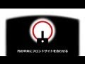 サイティングの基本 ベーシックタクトレ#02