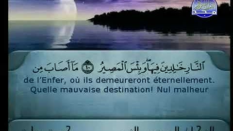 064 سورة التغابن كاملة الشيخين الشريم والسديس