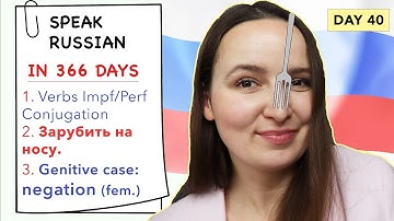 🇷🇺DAY #40 OUT OF 366 ✅ | SPEAK RUSSIAN IN 1 YEAR
