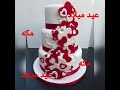 рџЋ вќ пёЏШ ЩЉШЇ Щ ЩЉЩ Ш ШЇ Щ ЩѓЩ вќ пёЏрџЋ рџЋ вќ пёЏШ ЩЉШЇ Щ ЩЉЩ Ш ШЇ Щ ЩѓЩ вќ пёЏрџЋ