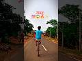 Basu Bhai Ka Trending Cycle Stunt Wheelie Shorts Ytshorts 