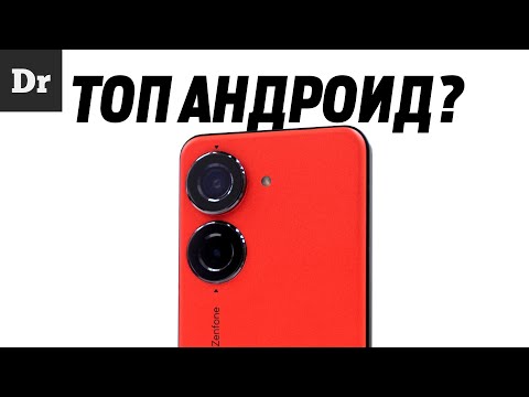 ASUS ZENFONE 10: С ПЕРВОГО ВЗГЛЯДА