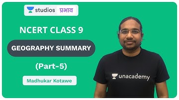 L34: NCERT Class 9 Geography (Part-5) I NCERT Summaries | UPSC CSE - Hindi I Madhukar Kotawe