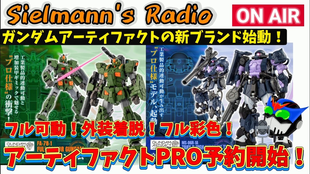 ZealRadio] Gundam Artifact PRO Announced & Available for Pre-order