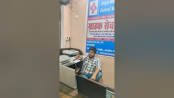 Central bank of india csp old gwalior