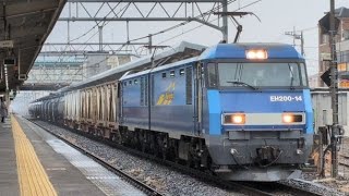 【カオスなジョイント音!】4074レ EH200-14号機+赤コキ2両+コキ1両+タキ14両(計17両) 桶川駅1番線通過シーン