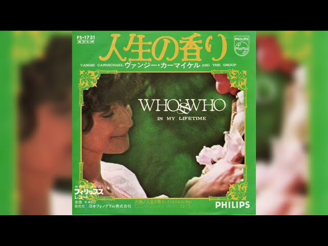 星勝 / フーズ・フー・イン・マイ・ライフタイム〜人生の香り (Katz