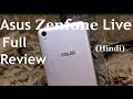 Asus Zenfone Live Full In-Depth Review Gaming, Camera and other (Hindi/India)