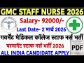 GMC STAFF NURSE VACANCY 2026💥IISER STAFF NURSE VACANCY 2026💥NURSING OFFICER VACANCY 2026|staff nurse